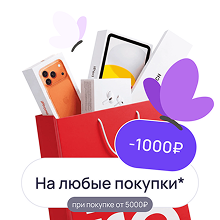 Приз