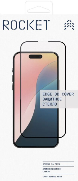 Защитное стекло Rocket Edge 3D Cover чёрная рамка, 0,3мм, для iPhone 16 Plus