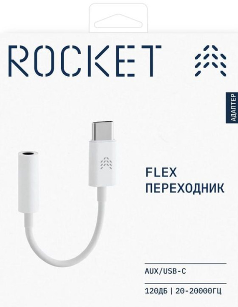 Rocket Flex